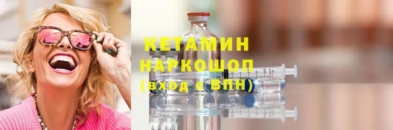 купить  сайты  Заволжск  КЕТАМИН ketamine 