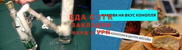 спайс Баксан